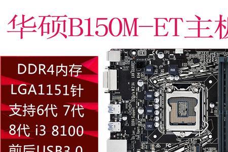 h310主板是多少针脚