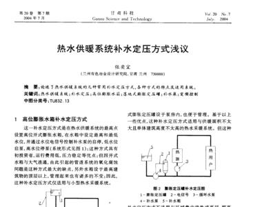 基础供热和正常供热区别