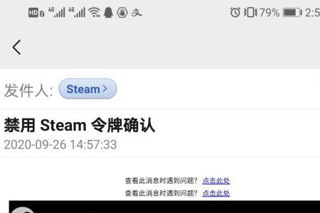 steam邮箱有什么用