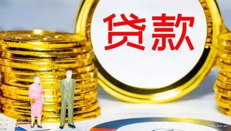 罚息50%什么意思