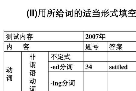 比较级可以用to吗