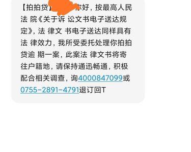 短信权益是什么意思