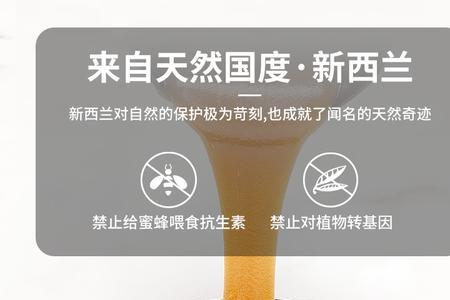 麦卢卡蜂蜜哪个牌子好