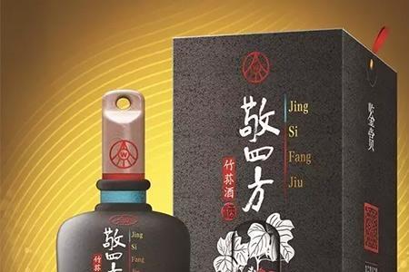 臻耀竹荪酒珍品8号多少一瓶