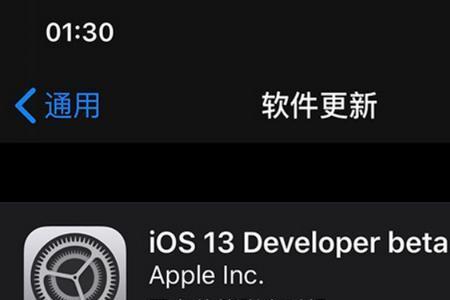 ios16跟新了之后xr死机