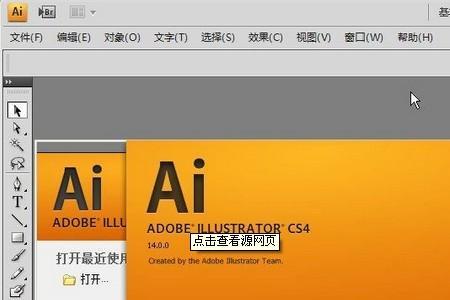 adobe新换账户怎么登录掉线