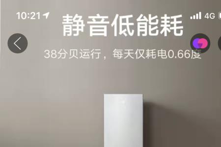 在拼多多怎么买到正品冰柜