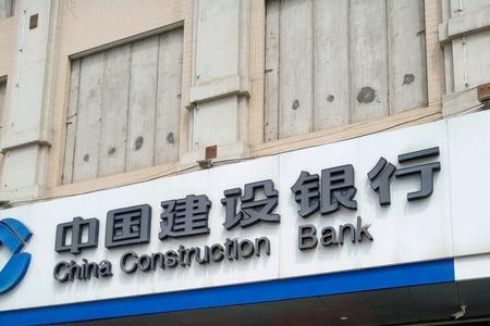 附近建设银行礼拜天上班吗