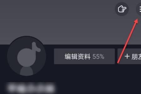 抖音怎么自动关闭