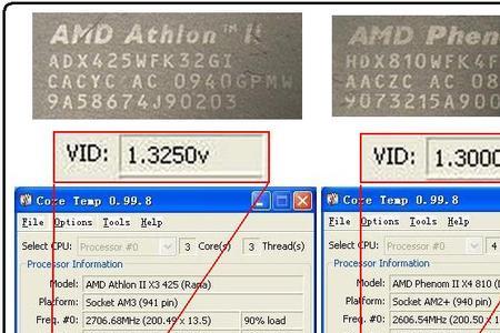 i510400cpu电压设置多少