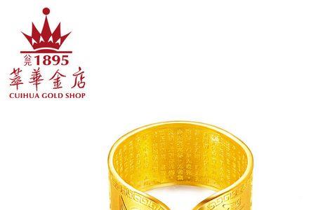 金店戒指都是国内码么