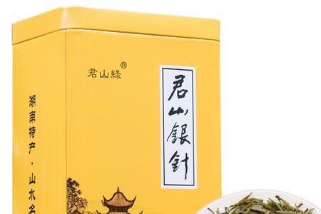 君山银针茶越久越好吗