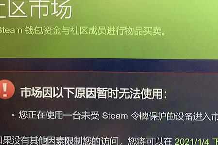 steam换了手机号码登录不了