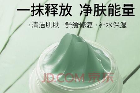 100ml泥膜用一次大概用多少