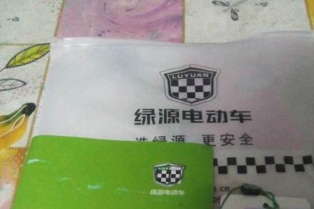 绿源电动车突然只跑20迈怎么解决