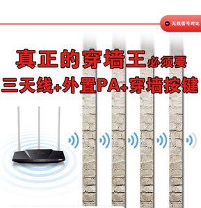 水星无线路由器mw316R桥接