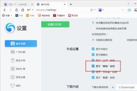 win10自带浏览器看视频卡顿