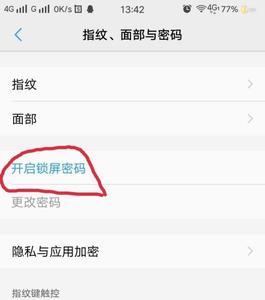 vivo 手机被儿童模式锁屏了怎么办