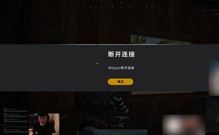 steam离开状态的意思