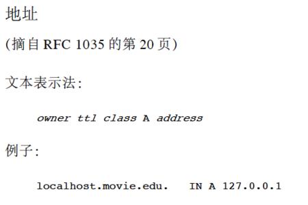 ip地址解析成域名称之为