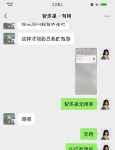 给人备注糖果是什么意思