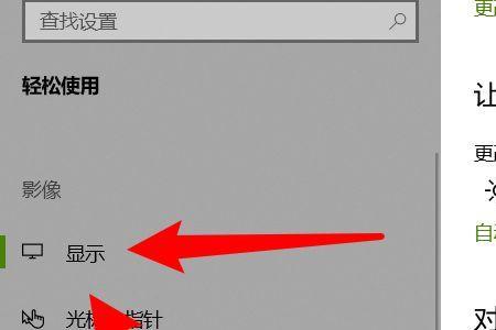 win7系统主题怎么改为透明aero