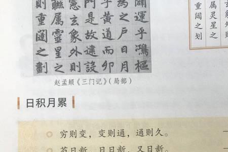 自愧弗如在文言文中的意思