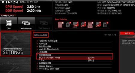 新显卡开机都要进bios