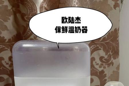 nuby温奶器使用说明书