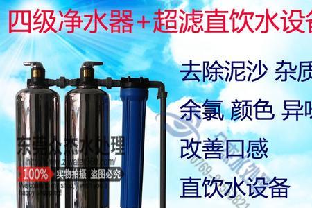 山水家用净水器怎么选