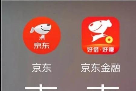 京东购物和京东是一个app吗