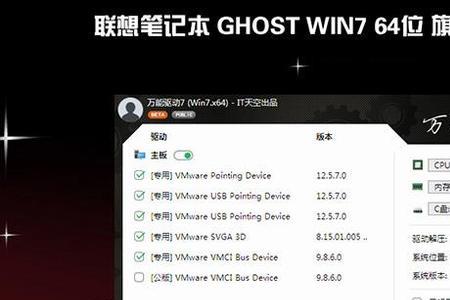 联想为什么win10装不上声卡