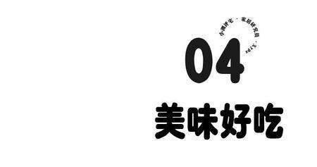 福宝高压锅质量如何