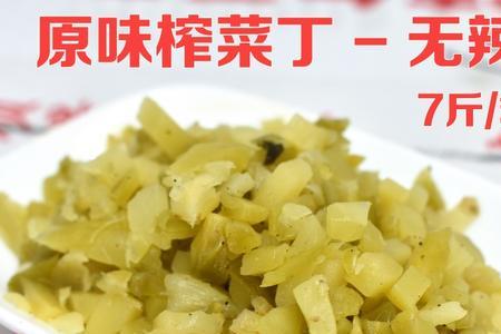 煎饼果子榨菜丁怎么做