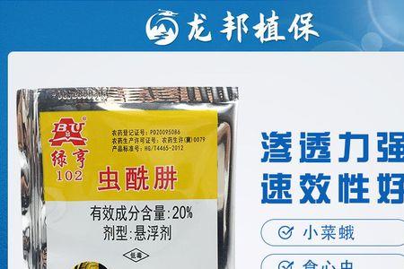 丝瓜有吊丝虫用什么药