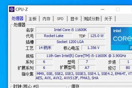 笔记本cpu跑分变低了是怎么回事