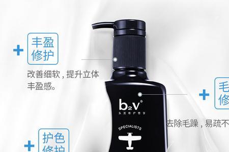 b2v墨藻洗发水适合什么头发