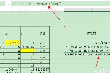 excel表格如何开平方根