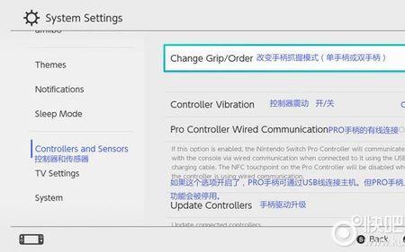 欧版switch有中文界面吗