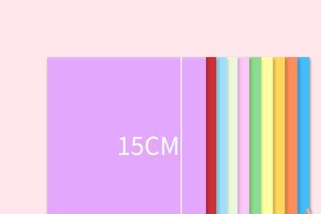 7张7厘米5毫米的纸可以做什么
