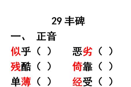 什么的河流填合适的词一年级