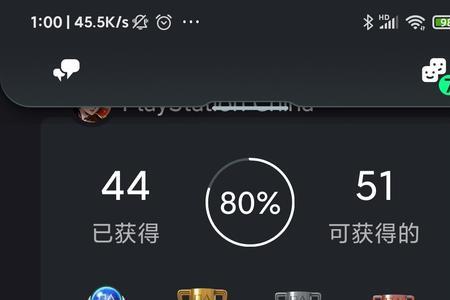 ps5奖杯怎么显示中文