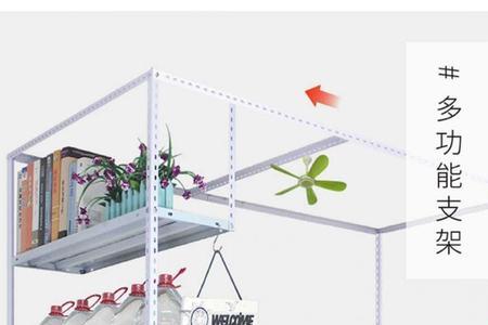 宿舍h型支架怎样安装在上铺