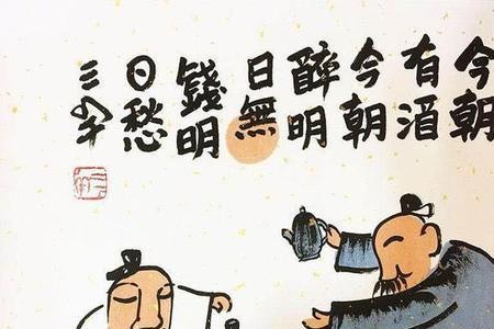 慷慨愤世什么意思