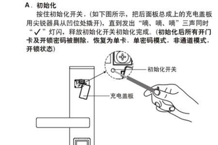 zj5780锁眼机怎么能恢复出厂设置