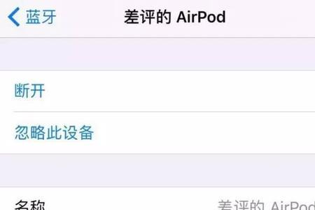 安卓airpods怎么呼出siri