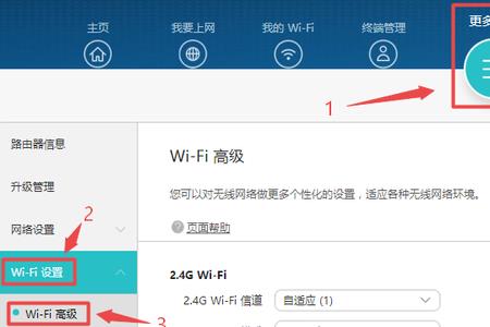 如何打开wifi路由器设置