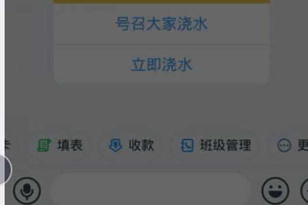 视频会议如何申请