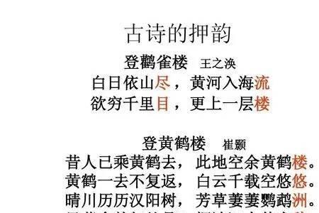 含有海字押韵古诗