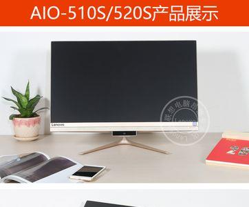 联想aio520-24iku连接wifi好慢